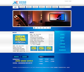 我的第一个网页设计作品 从飞机稿到网页与网站设计初探