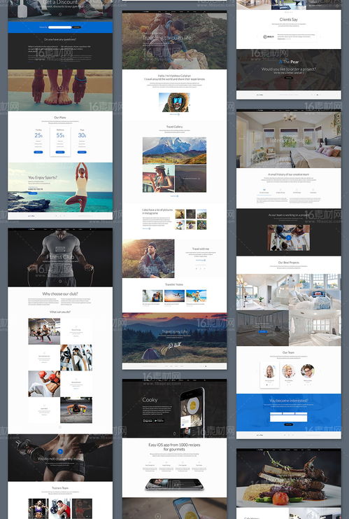 25款企业通用网站设计模板PSD分层素材 为您的网页与网站设计赋能