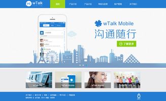 网站设计作品整理 从概念到落地的视觉叙事与功能实现