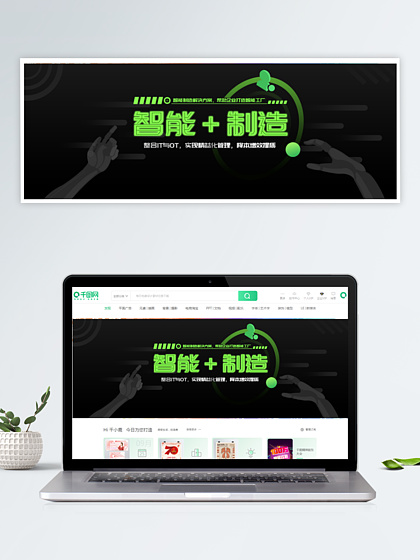 网页设计素材与模板下载 一站式UI设计资源指南