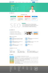 商务风格在电子商务网站界面设计中的应用与趋势——以Wsshangyi与Zcool的优秀案例为鉴