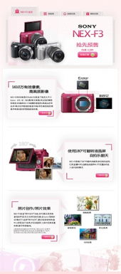 武汉华语传媒网络项目部网站设计与开发案例解析