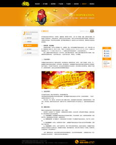 从像素到平台 探索网页设计与网站设计的艺术与科学