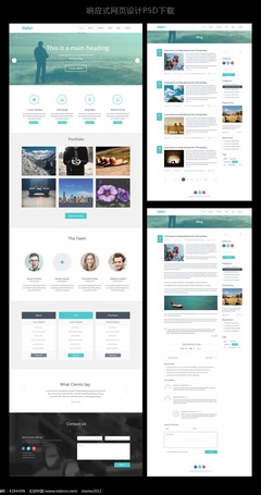 企业网站内页设计 提升用户体验与品牌价值的核心策略