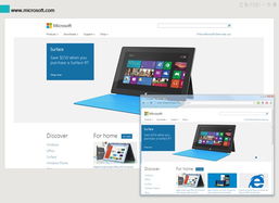 响应式设计 网页与网站设计的未来之路