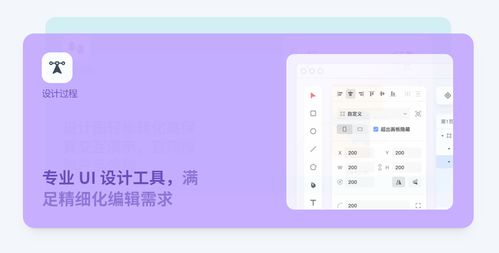 五款高效设计工具推荐 首推在线网页与网站设计神器